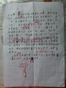 我喜欢看书作文500字 爱看书的我作文500字，我喜欢看书作文500字