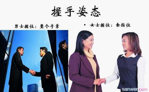 商务礼仪课学习心得体会范文