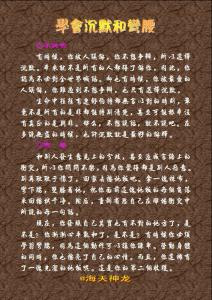 幽默哲理长篇文章 最有哲理的文章3篇