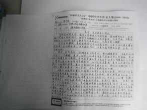 弟子规读后感800字 弟子规读后感800字作文3篇