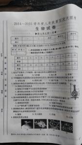 八年级物理上期末试题 八年级生物上册期末六校联考试题