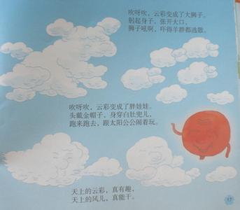 云彩和风儿散文诗 有关云彩的散文，有关云彩的优秀散文