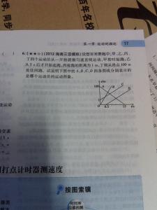 高一物理必修2 高一年级必修1物理第2章单元检测题