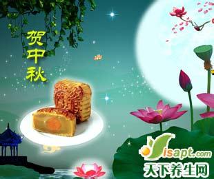 养生小妙招 中秋养生小妙招