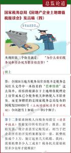 企业安全生产发言稿 关于企业安全的发言稿3篇