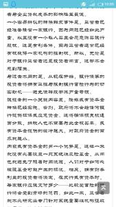 一篇优美的文章 一篇优美的英语文章150词