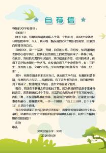 面试简短自我介绍范文 面试简短自我介绍范文,有关面试的简短自我介绍