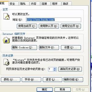 qq农场打不开怎么办 我的qq农场打不开怎么办