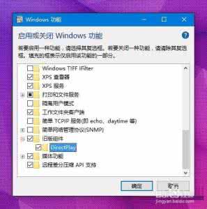 win10与oa系统不兼容 怎么解决软件在win10系统不兼容问题