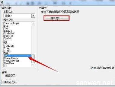 word2010编辑目录 word2010怎么编辑目录的两种方法