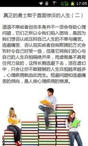 关于大学生活的文章 关于大学生活的文章精选