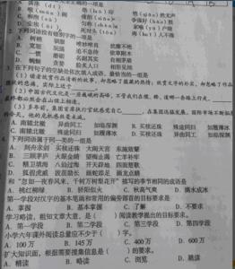 教师基本功即兴演讲 教师基本功演讲稿 教师基本功即兴演讲稿