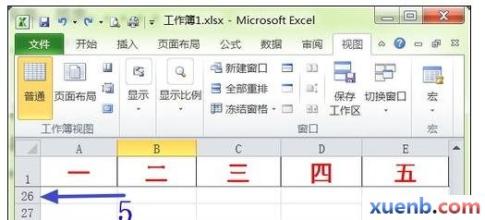 如何冻结首行和首列 Excel2010中冻结首行和首列的操作方法