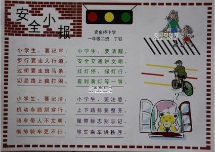 消防安全作文600字 消防安全作文600字 关于学生消防安全作文600字