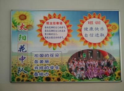 2017小班班级工作计划 2017小学班级特色活动计划