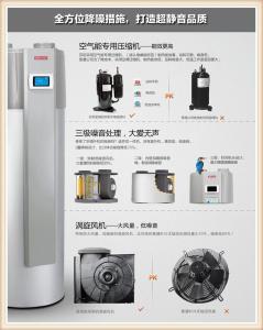 芬尼空气能热水器 芬尼空气能热水器怎么样，芬尼空气能热水器六大优点介绍