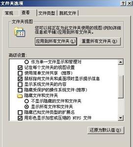 三种ajax跨域解决办法 解决word打不开提示进入安全模式的三种方法