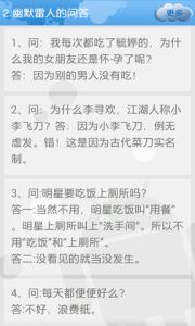 经典段子笑话2016最新 最新寂寞的经典段子，关于最新寂寞的经典段子