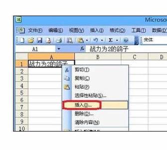 excel复制批注 Excel2007中只复制批注而不带内容的操作方法