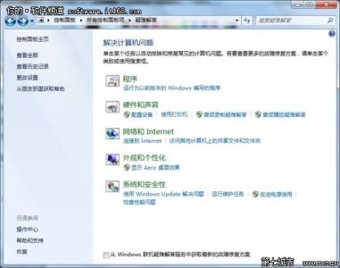 win7系统维护工具箱 维护Win7系统有什么技巧