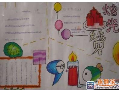 教师节手抄报图片大全 小学教师节手抄报图片大全，教师节手抄报图片