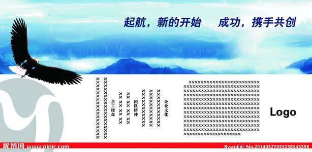 中国建设银行企业文化 中国企业文化建设的前景是怎样