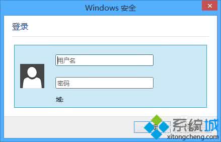 win10windows安全登录 win8.1如何屏蔽Windows安全登录