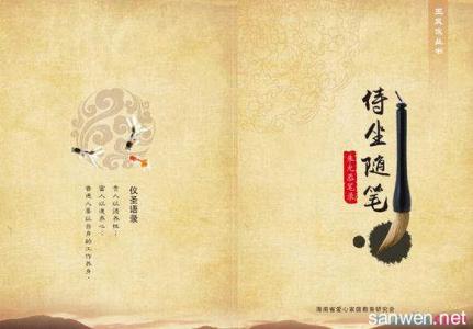 经典励志诗词名句大全 爱国励志的经典诗词名句
