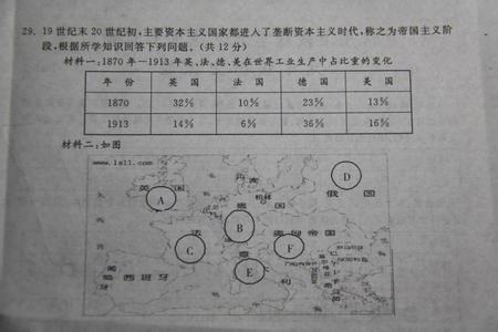 初三化学月考试卷 初三历史月考试卷