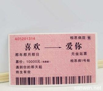 女生告白暖心句子 对女生深清告白的句子