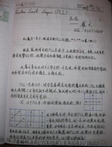 初一学习总结怎么写