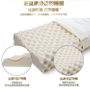 泰国乳胶枕头品牌 泰国乳胶枕头哪个品牌好?乳胶枕头的生产工艺?