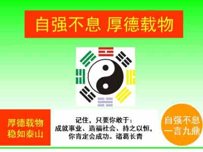 佛教名言格言名句大全 关于下定决心的格言名句 关于下定决心的名言句子