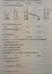 江苏省盐城市城南新区 2015届江苏省城南中学初三12月阶段测试化学试卷