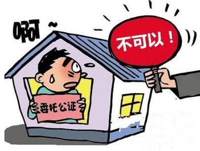 限购合同可否延期履行 限购令下买房有年龄限制?18周岁以下可否买房?