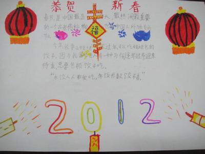小学生新年日记 春节日记三年级 小学生新年日记 小学三年级日记过春节