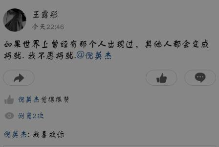 qq表白套路对话 qq上初三表白的话