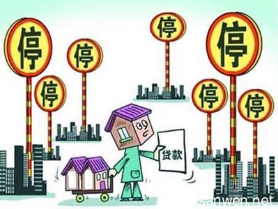 外地人买房贷款条件 外地人在北京买房可以选择贷款吗？小编来告诉你
