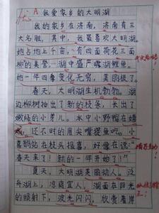 大明湖的景色作文 写大明湖景色的作文400字六年级