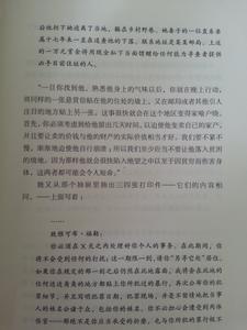 读百万英镑有感 百万英镑的读后感600字_读百万英镑有感600字精选