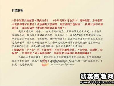 办公室主任竞聘演讲稿 办公室主任竞聘演讲稿4篇