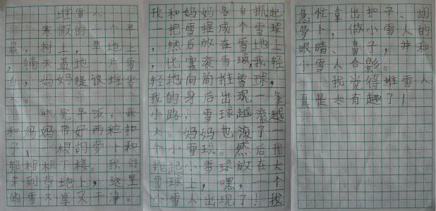 冬天堆雪人的作文 冬天堆雪人的作文300字