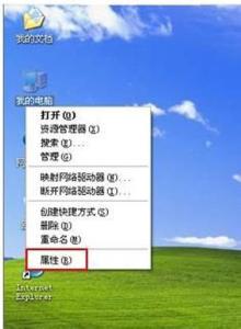 netmeeting winxp WinXP启用NetMeeting的方法