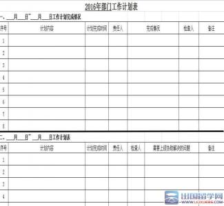 学生会七月份工作计划 学生会五月份工作计划