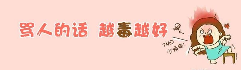 霸气的个性签名 qq个性签名超霸气骂人