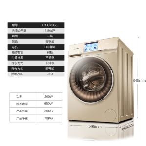海尔洗衣机型号大全 海尔全自动洗衣机型号有哪些？海尔全自动洗衣机型号介绍