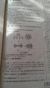 八年级上册英语作业本 八年级上册语文作业本第19课答案