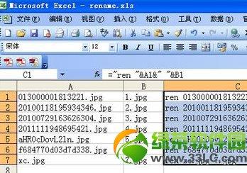 excel批量修改文件名 怎么在excel中批量修改文件名