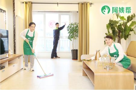 保洁工作范围 家庭保洁的工作范围及家居保洁多少钱
