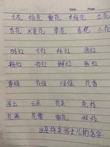 带有佛意的好听网名 带有苏字的网名 带苏字好听的网名